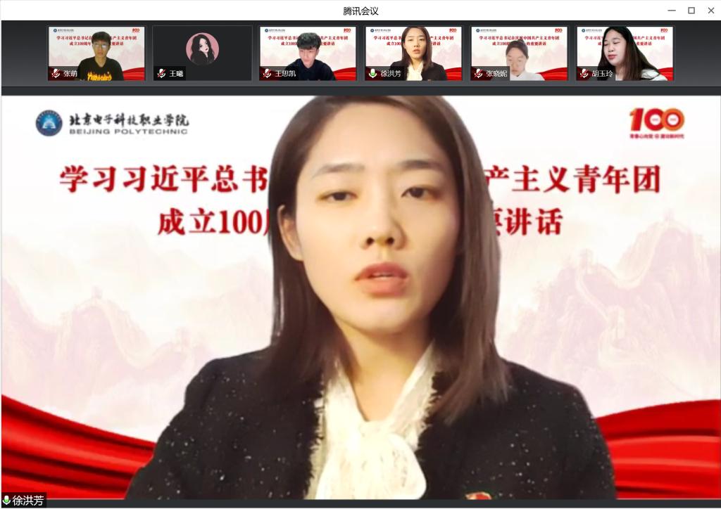 20220511-青春心向党,百年新征程 (7).png