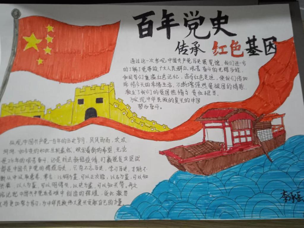 20230224-寻访红色文化——以史为鉴,做新时代好青年5.png