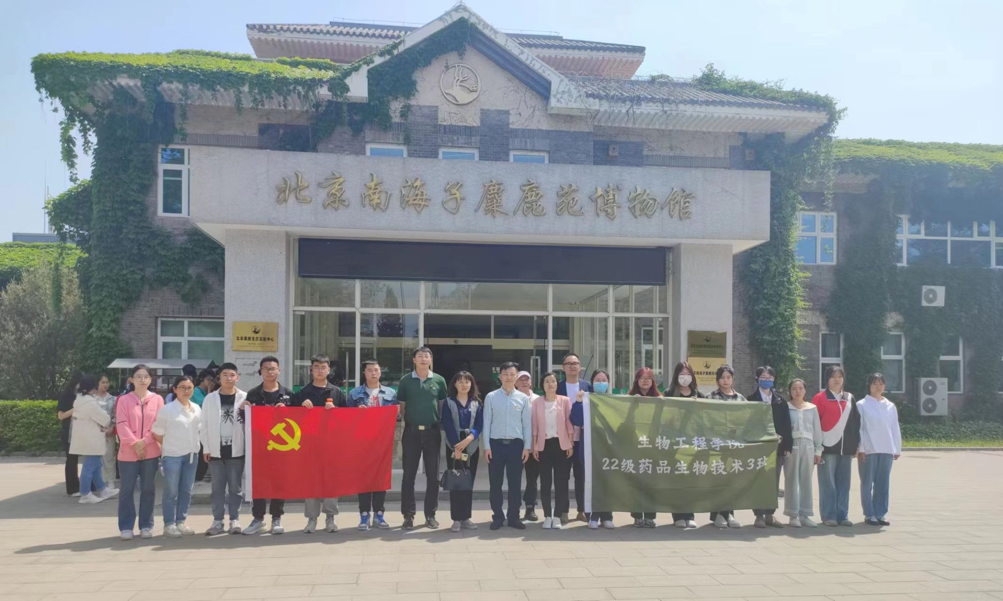 微信图片_20230514171248.jpg 微信图片_20230514171248.jpg