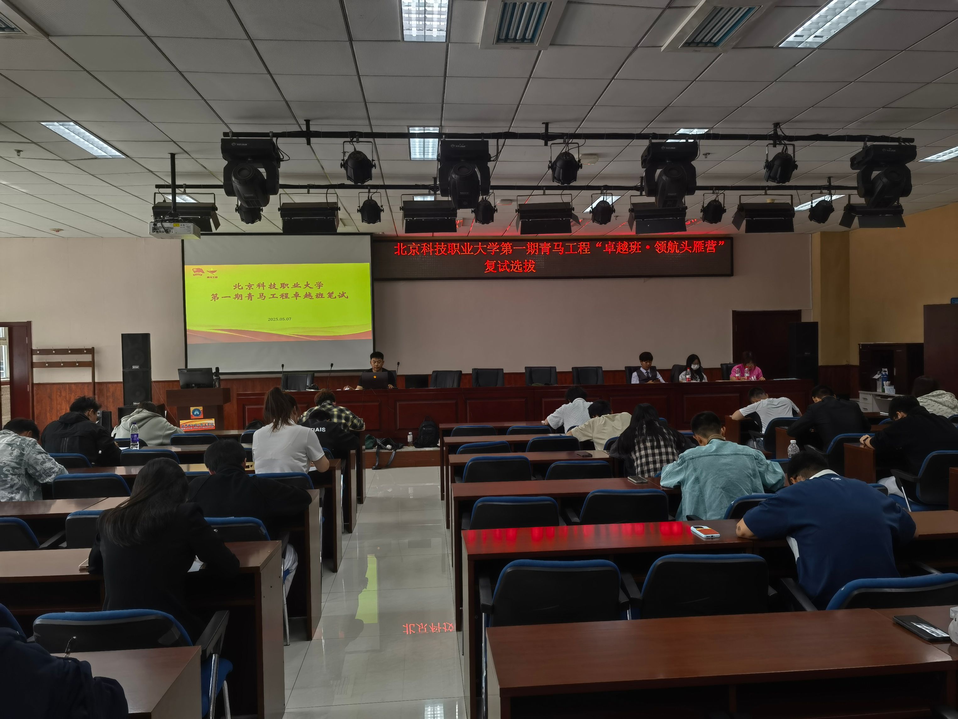 微信图片_20250510172641.jpg