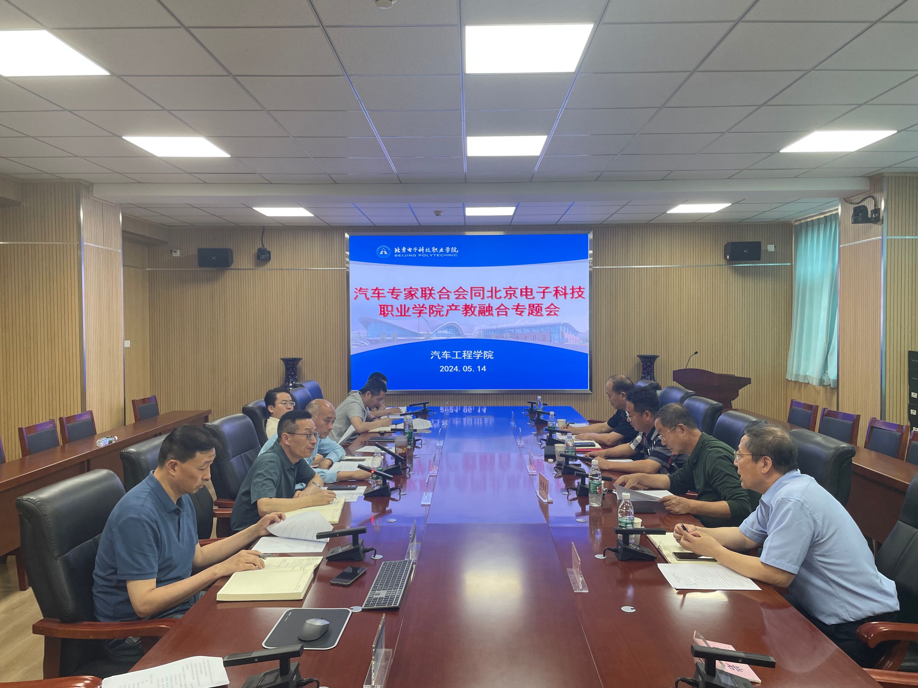 微信图片_20240515095802.jpg 微信图片_20240515095802.jpg