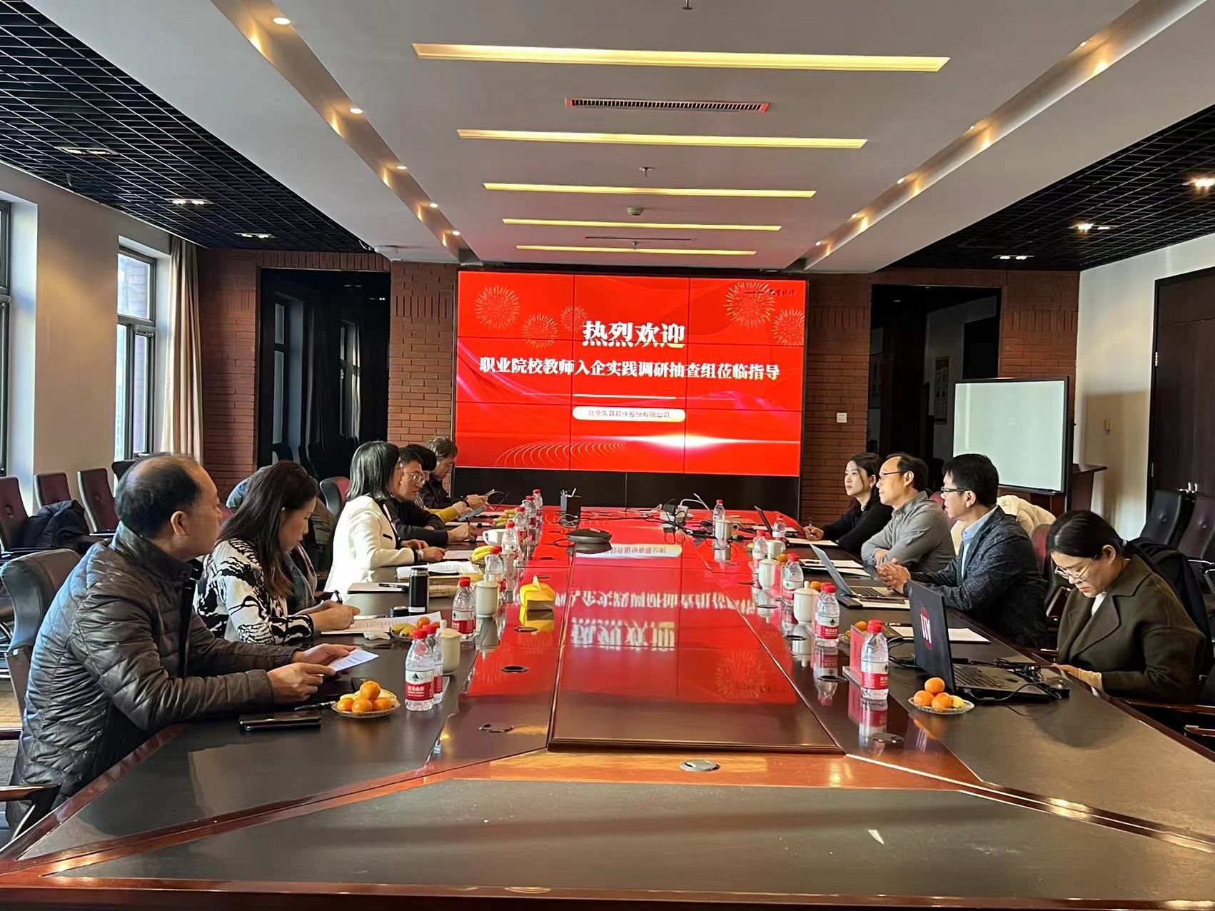 微信图片_20231221092618.jpg 微信图片_20231221092618.jpg