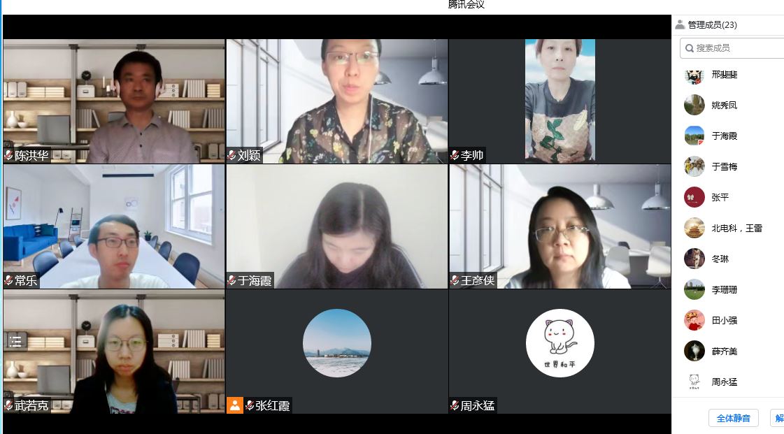 20220604-基础教育学院召开“推进三全育人,改进教风学风”大讨论活动宣传动员会1.jpg