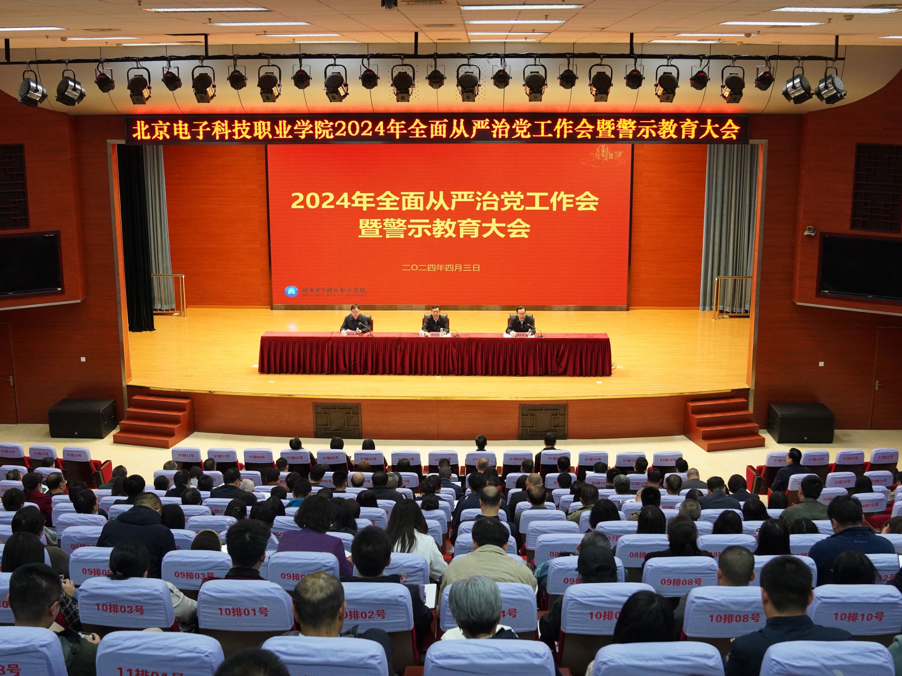 微信图片_20240403155645.jpg