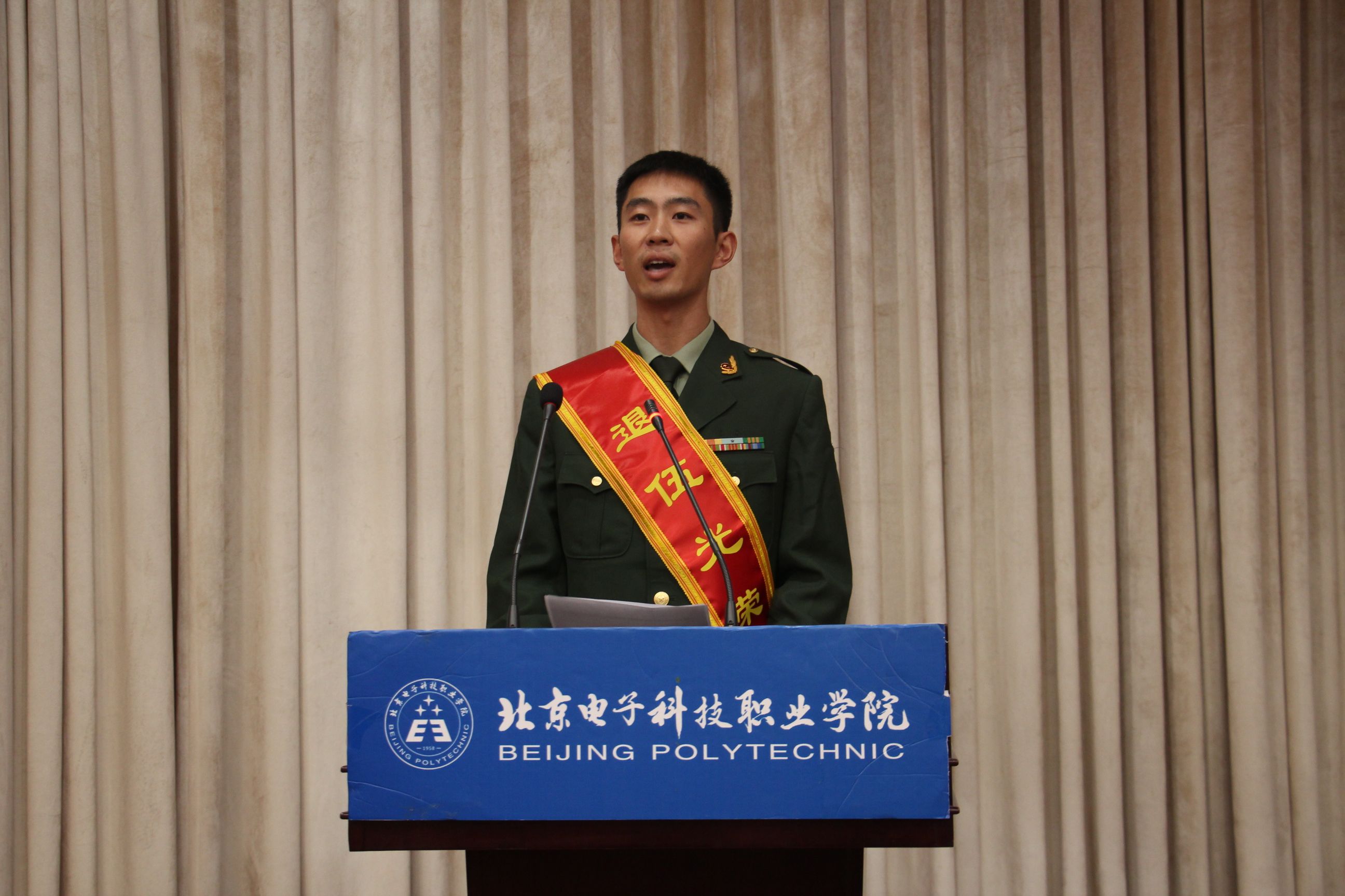 2023-10-26-党委武装部举行2023年优秀在校退役大学生表彰暨退役复学学生欢迎会(5).jpg