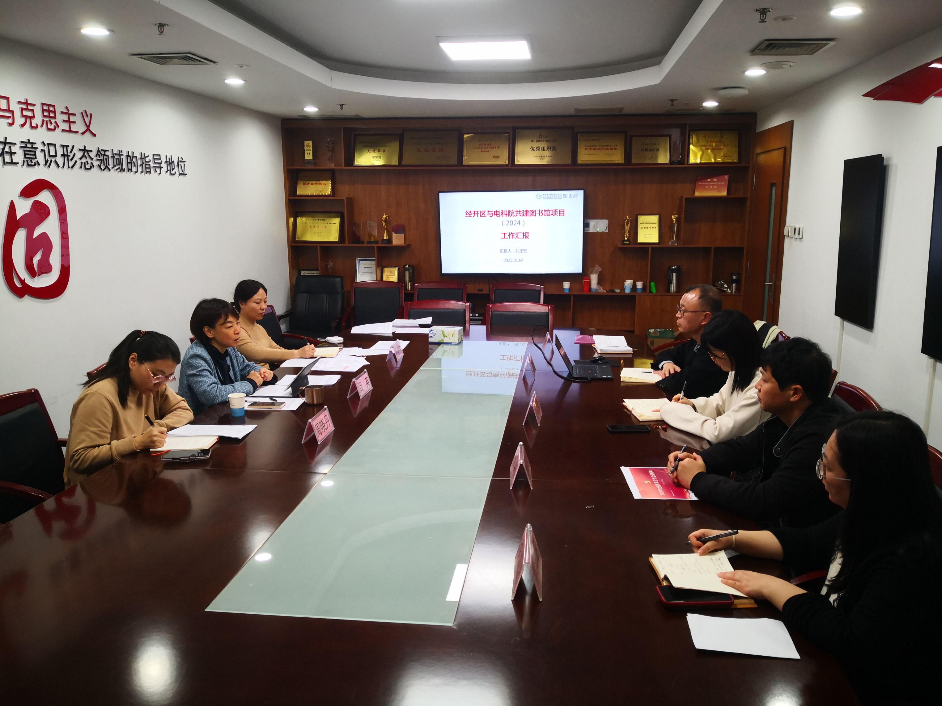 微信图片_20250323113812.jpg