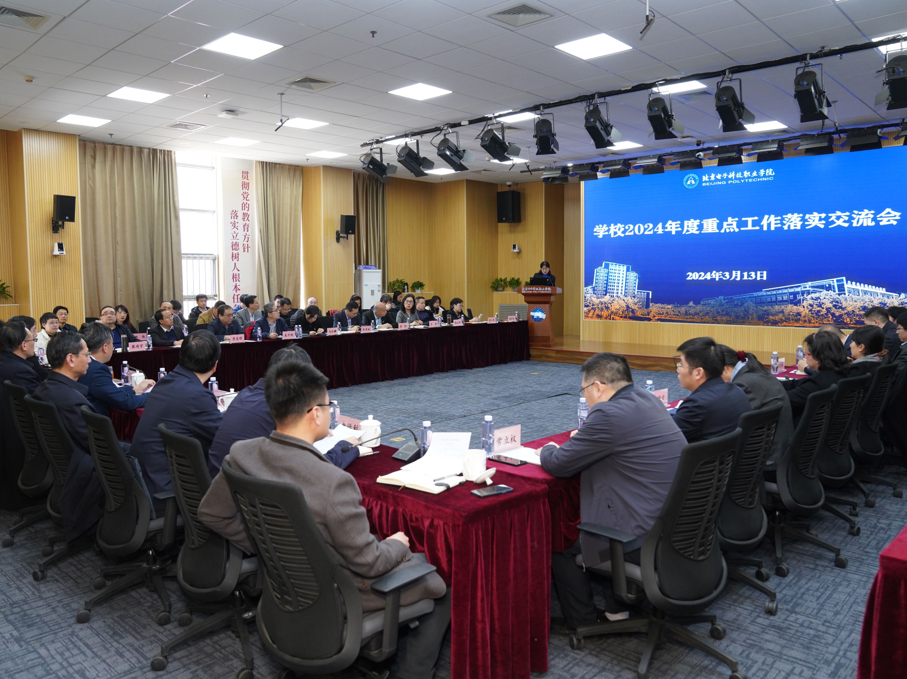 微信图片_20240313175224.jpg 微信图片_20240313175224.jpg