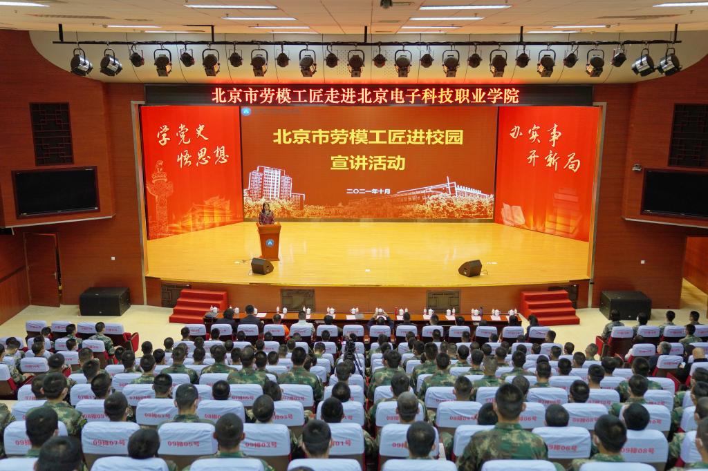 20210218-我校党史学习教育创新案例在北京市教育系统获奖2.jpg