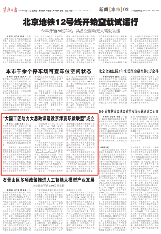 微信截图_20240321084843.png