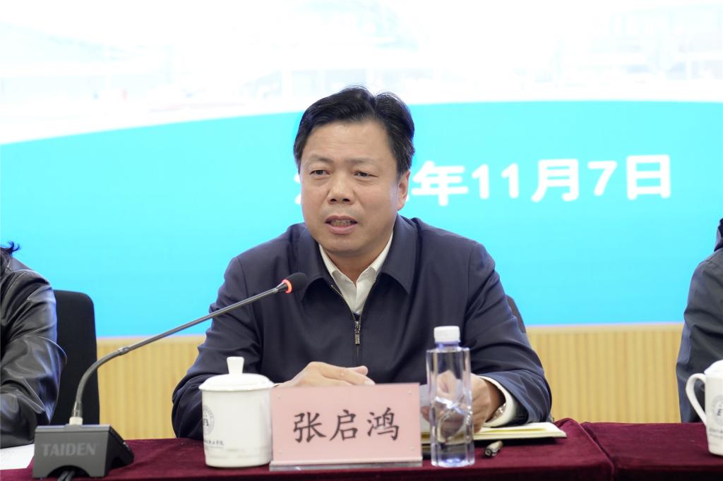20221107-疫情防控工作会.jpg