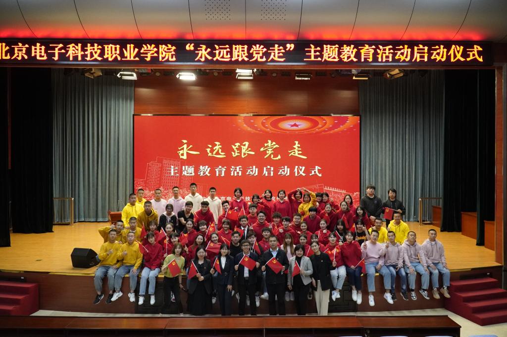 20210218-我校党史学习教育创新案例在北京市教育系统获奖5.jpg