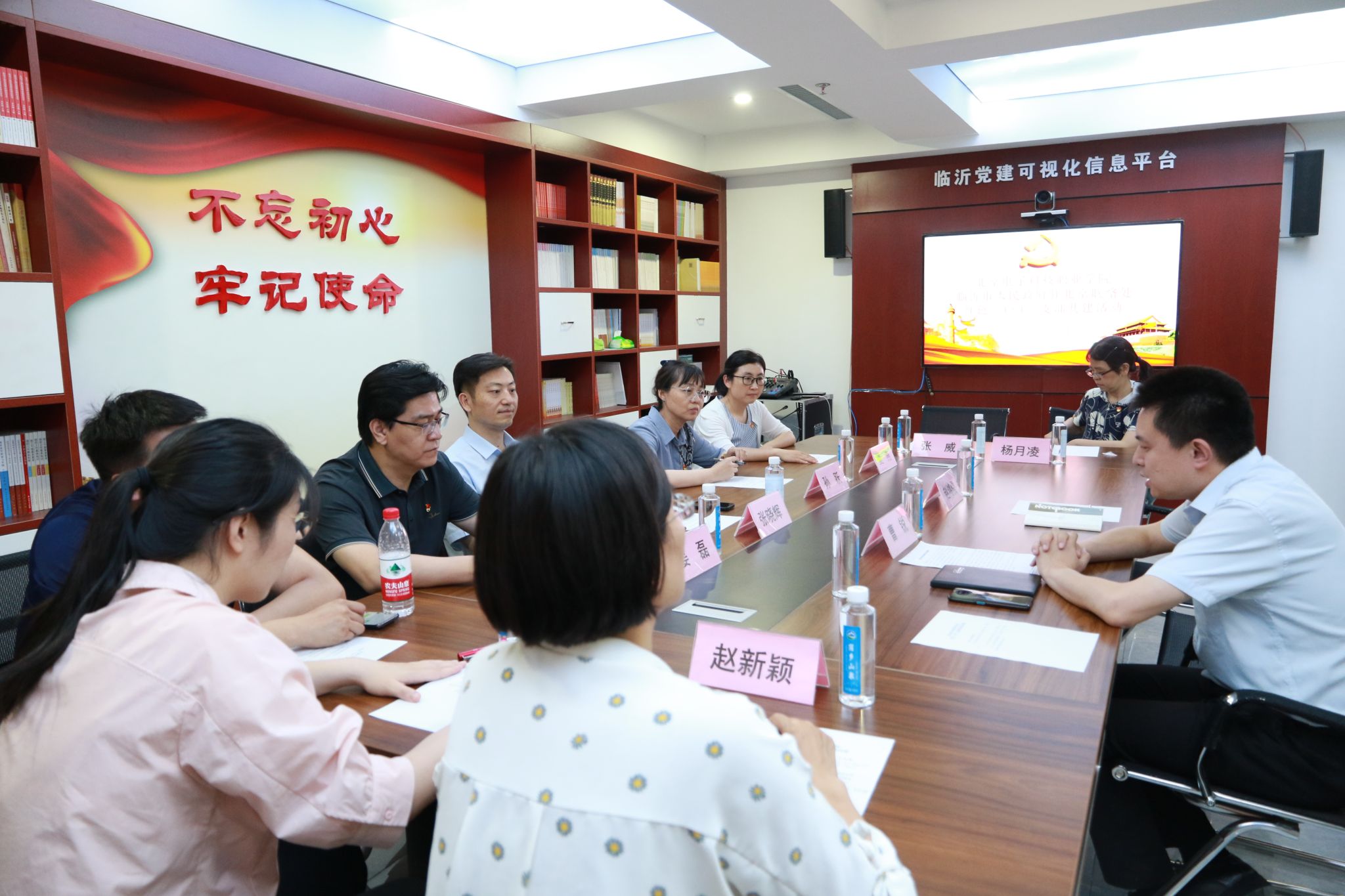 党政办公室党支部与临沂驻京办支部共建活动照片3.jpg 党政办公室党支部与临沂驻京办支部共建活动照片3.jpg