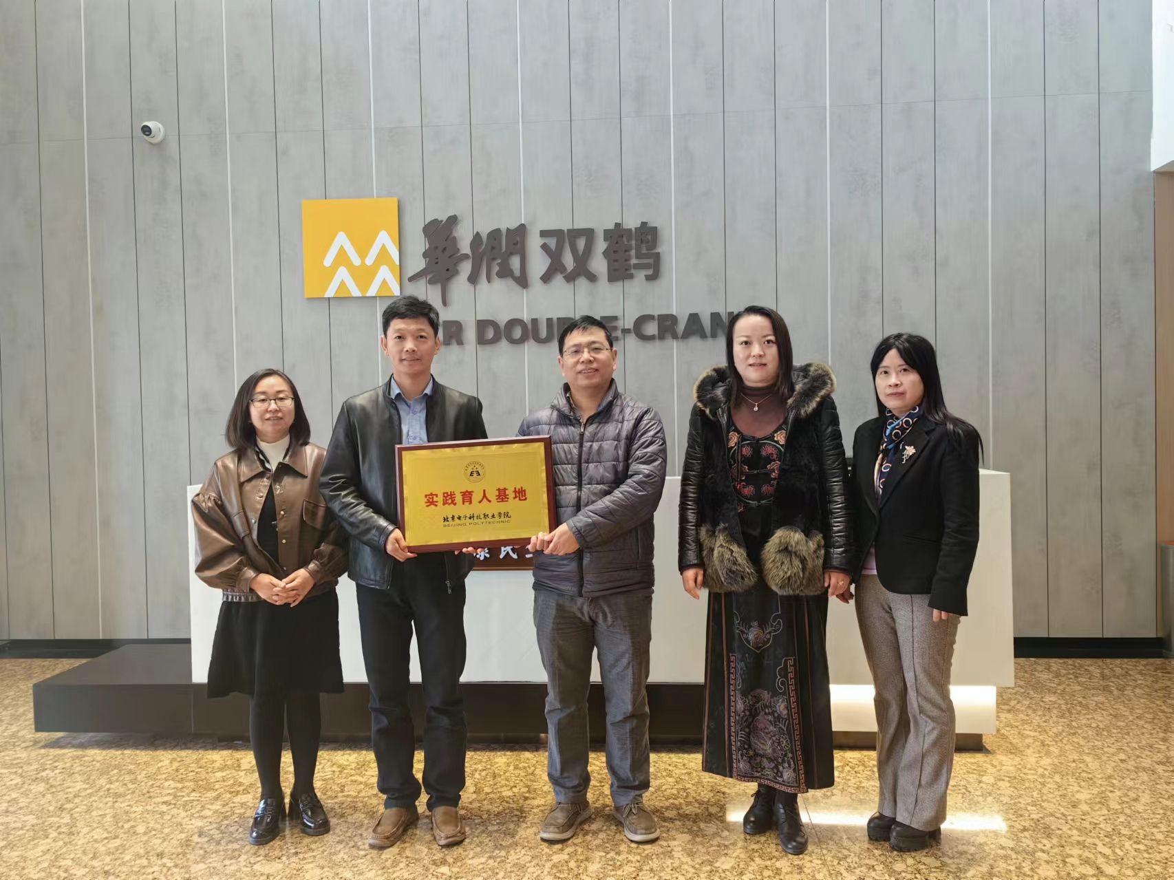 微信图片_20240325085255.jpg 微信图片_20240325085255.jpg