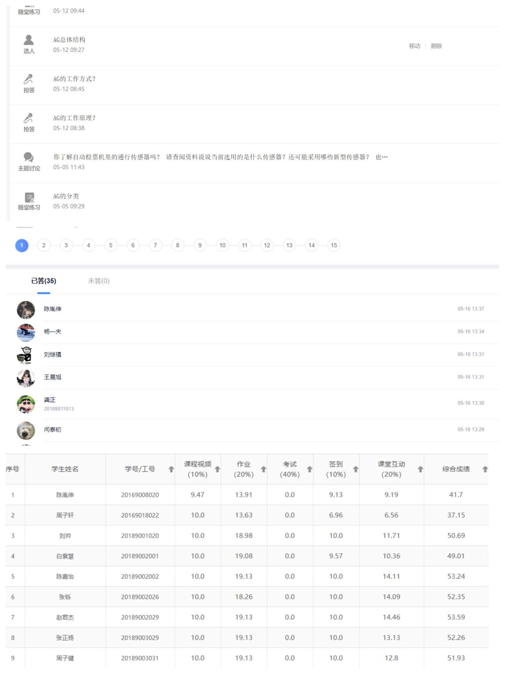 20220521-教师座谈会8.jpg