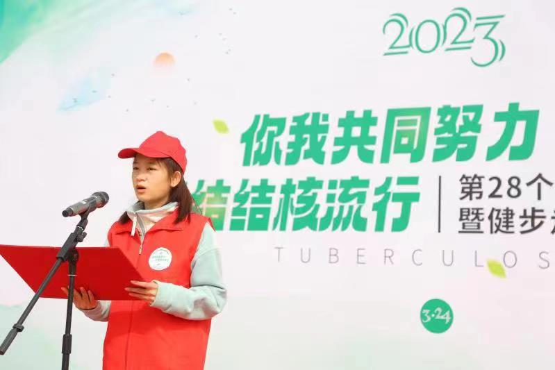 20230324-结核病防治宣传日 (4).jpg