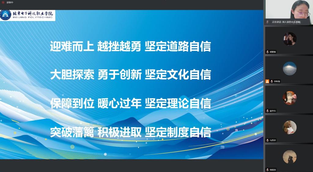 20220412-接续奥运精神2.jpg 20220412-接续奥运精神2.jpg