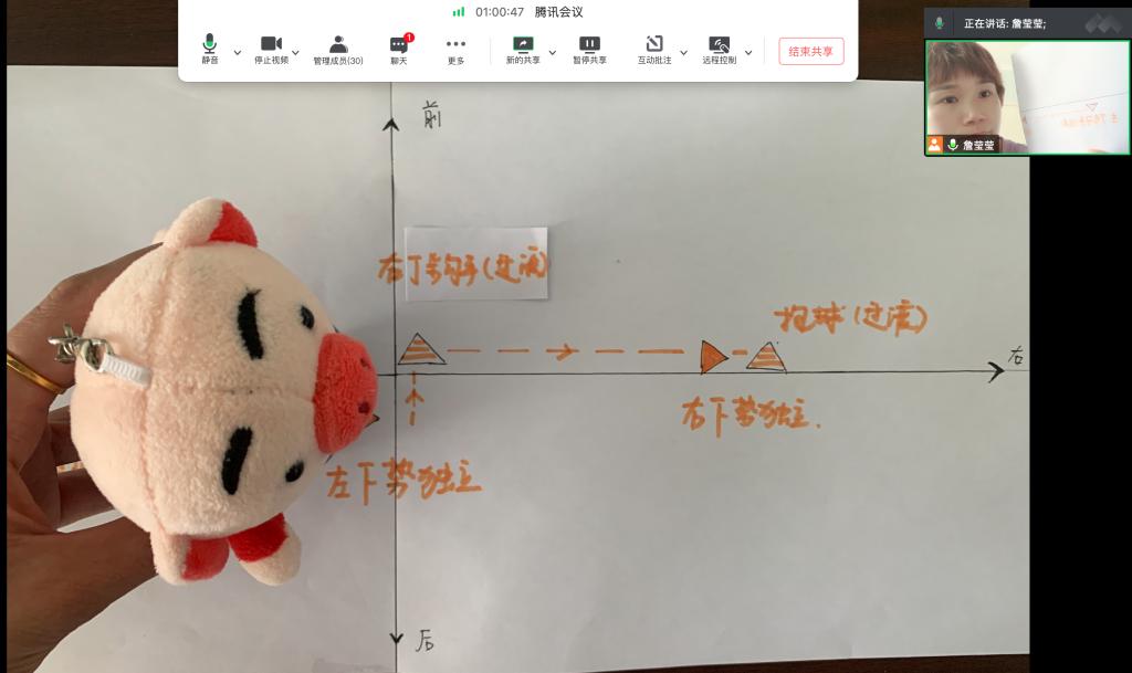 20220508-智研云端技术 赋能体育课堂2.png