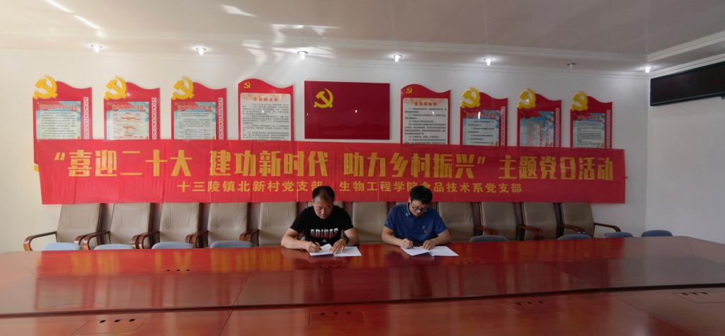 20220929-博士团签协议.jpg