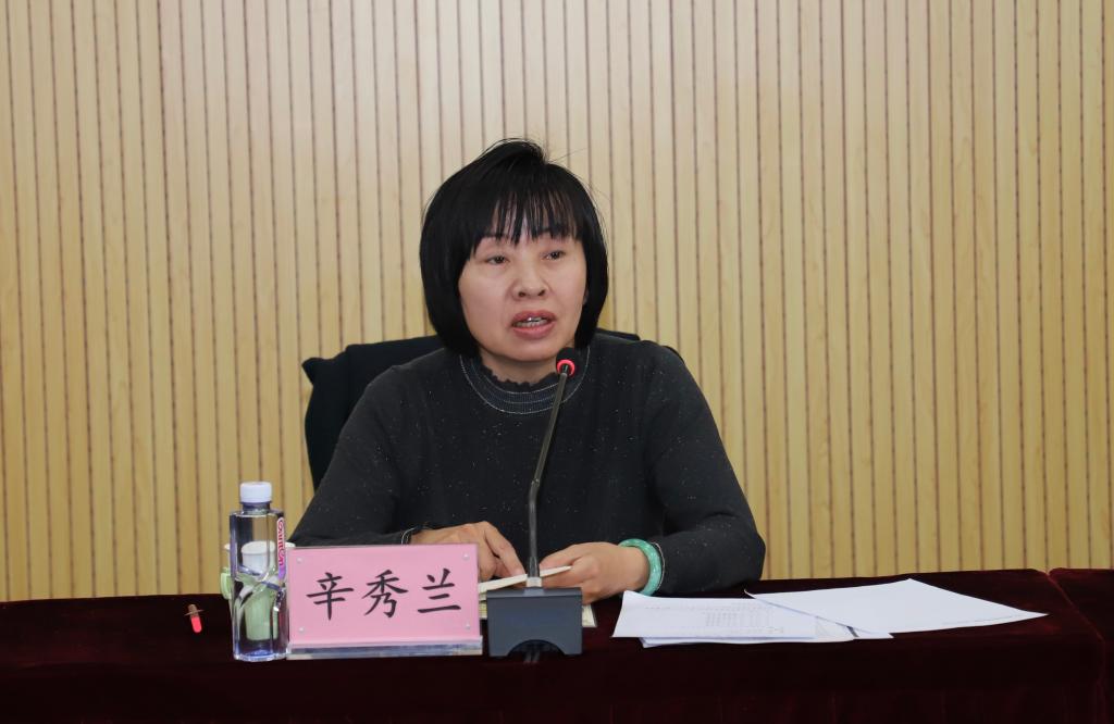 20230302-科研和社会培训工作部署会.jpg