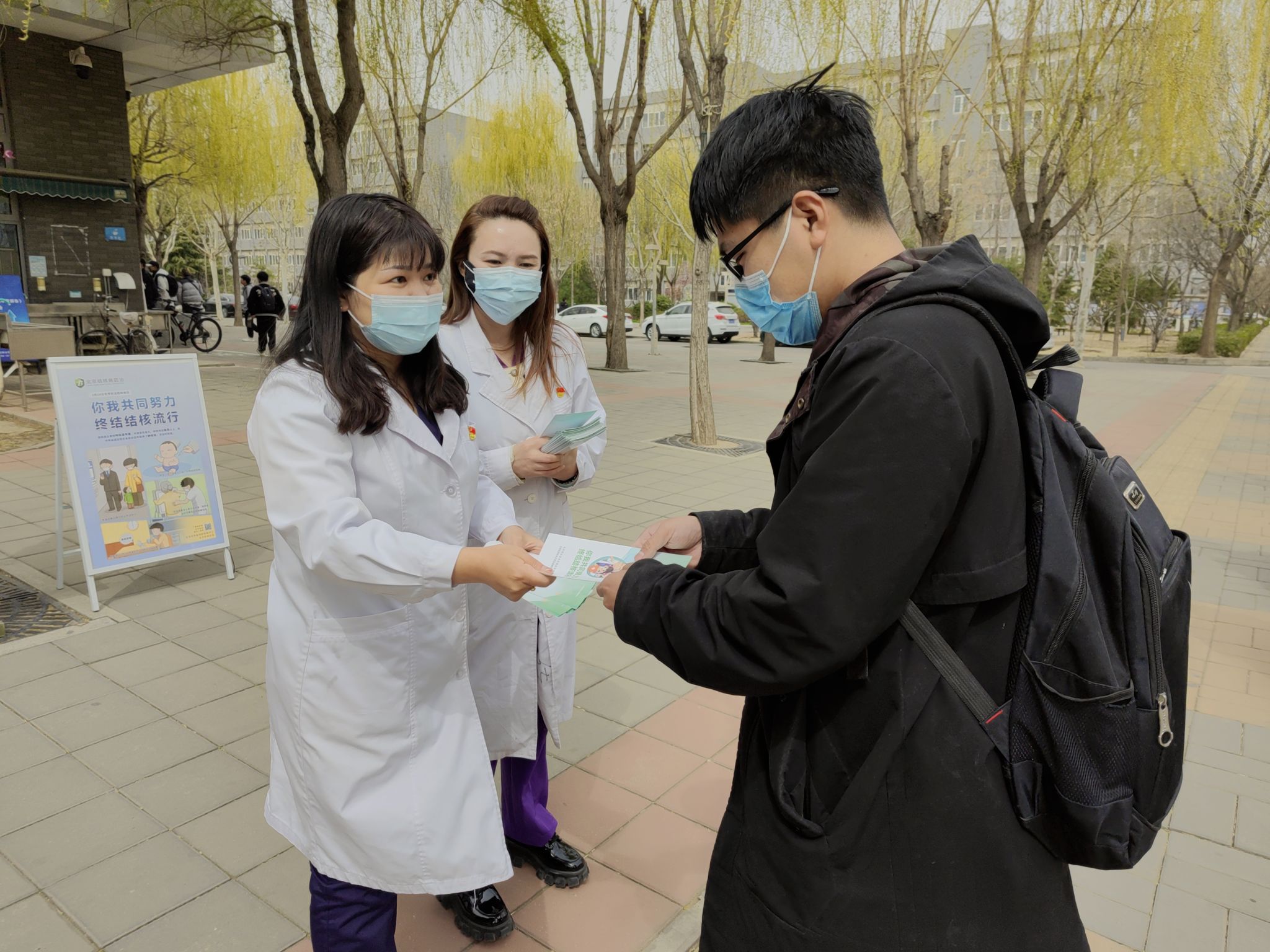 20230324-结核病防治宣传日 (2).jpg