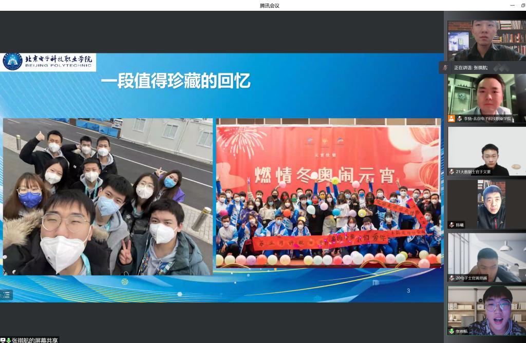 20220329-【讲好冬奥故事、砥砺奋进前行】活动照片1.png 20220329-【讲好冬奥故事、砥砺奋进前行】活动照片1.png