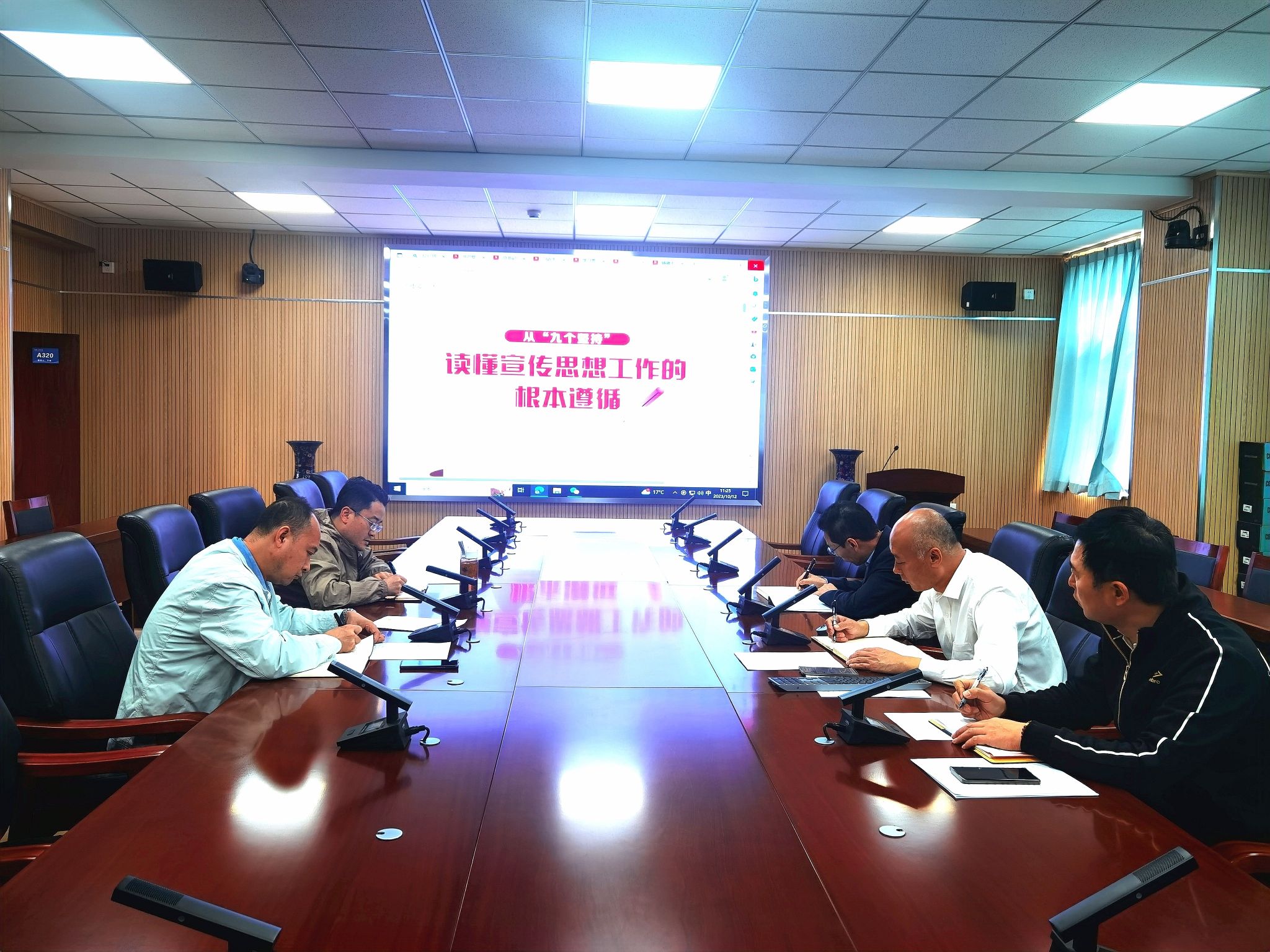 微信图片_20231013110830.jpg 微信图片_20231013110830.jpg