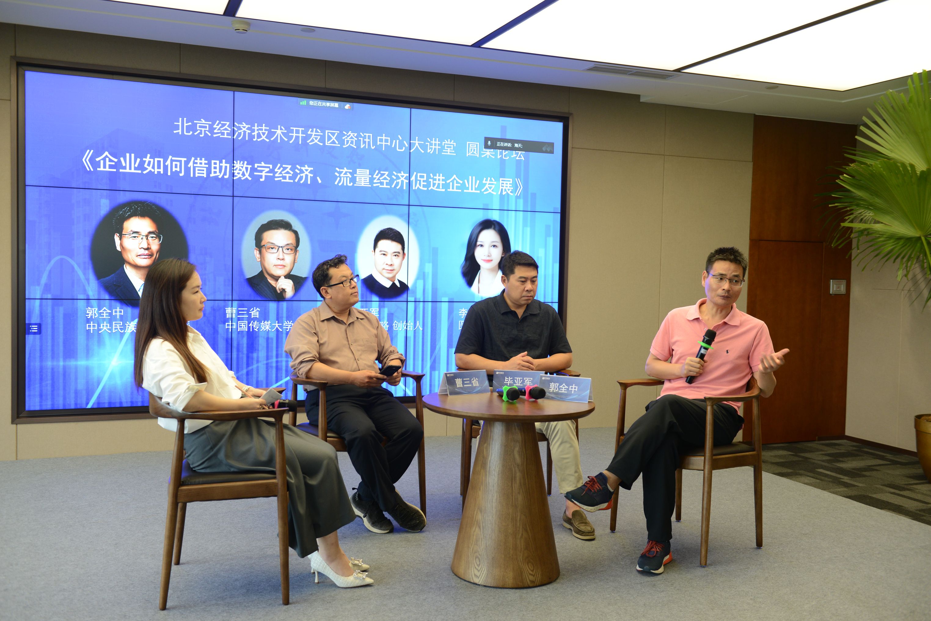 微信图片_20240622154622.jpg