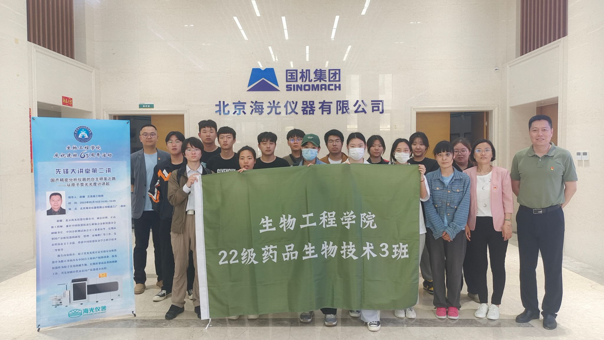 海光生产基地-3班合影-3.jpg 海光生产基地-3班合影-3.jpg