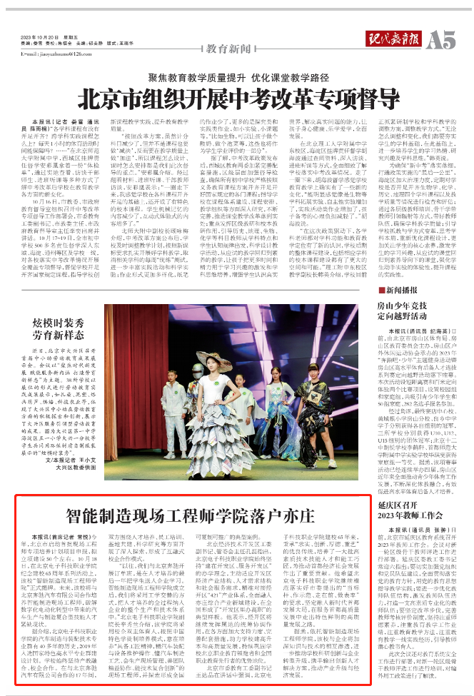 微信截图_20231020091744.png