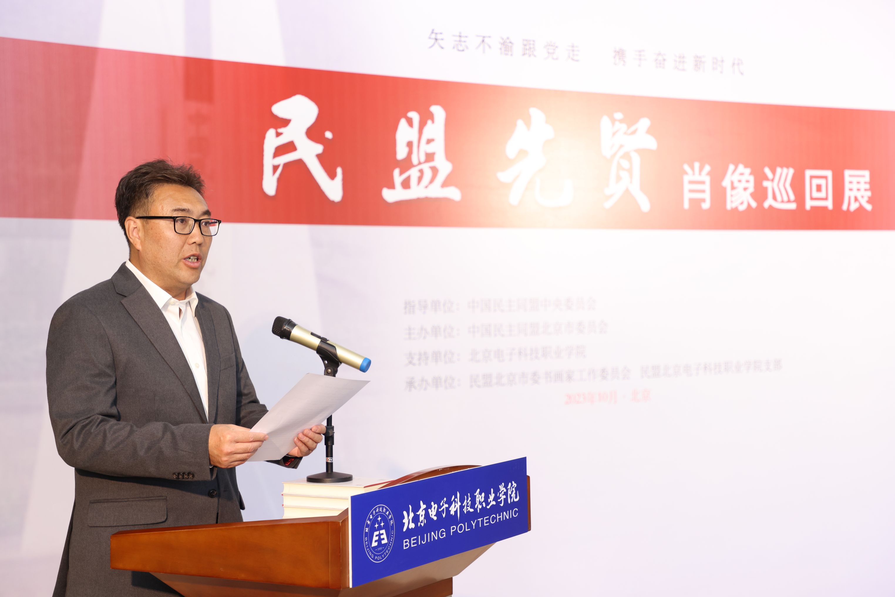 武学明.JPG 武学明.JPG