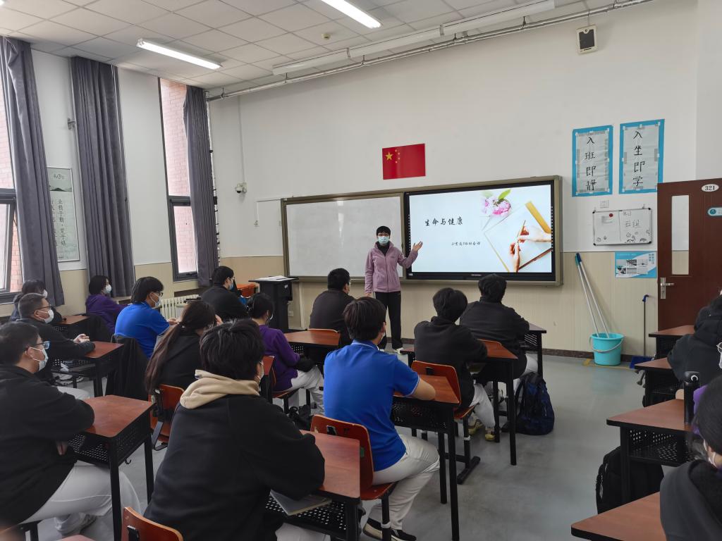 20230315-2108班生命与健康主题班会.jpg 20230315-2108班生命与健康主题班会.jpg