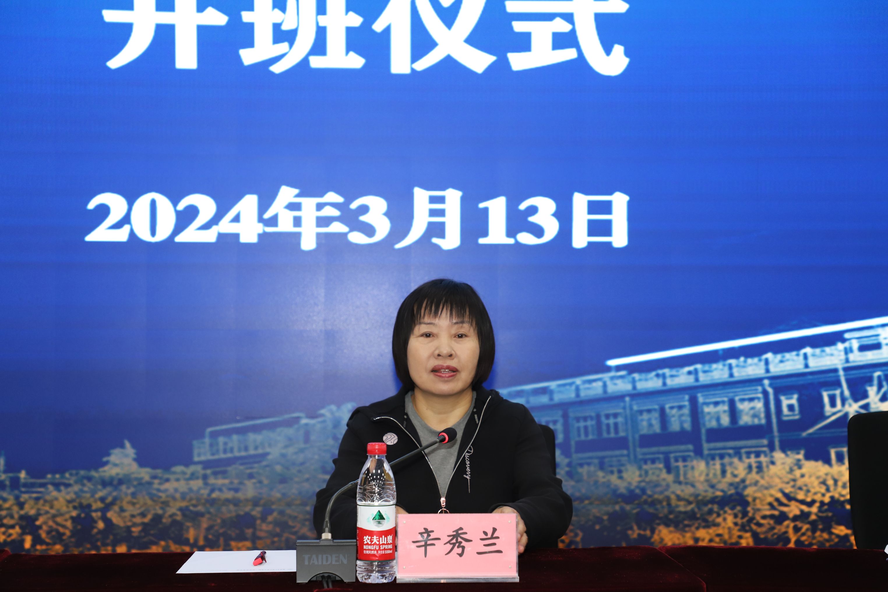 辛秀兰.jpg