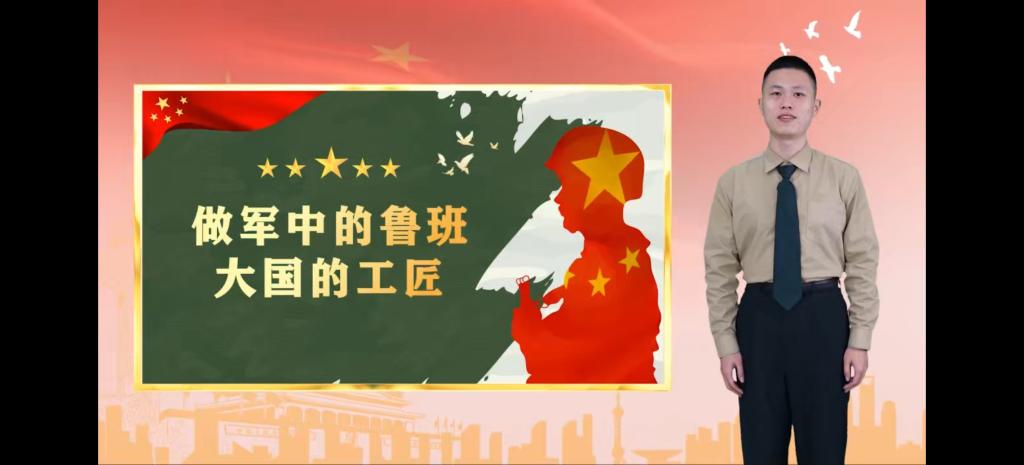 20230222-培养具有人文情怀的大国工匠——我校师生在多项人文素养类赛事中获奖5.png