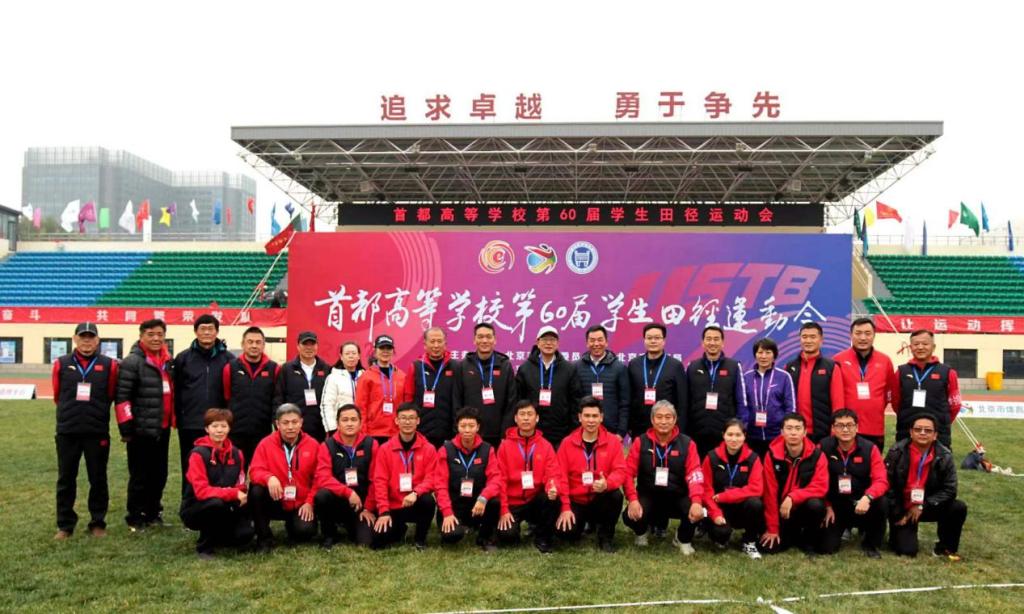 20221102-我校田径队在首都高校第六十届学生田径运动会上再创佳绩3.png