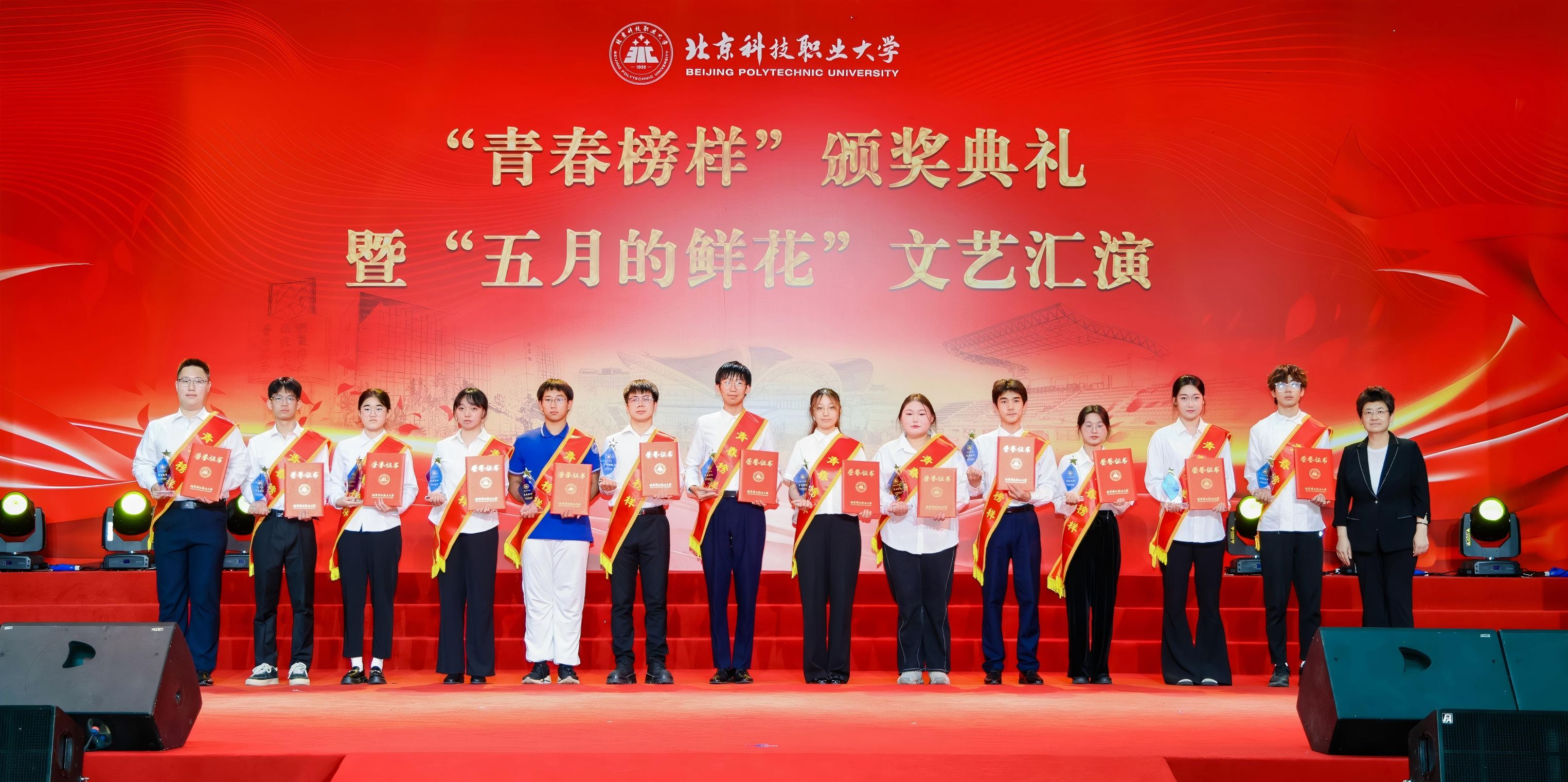 贺书记颁奖(1).jpg