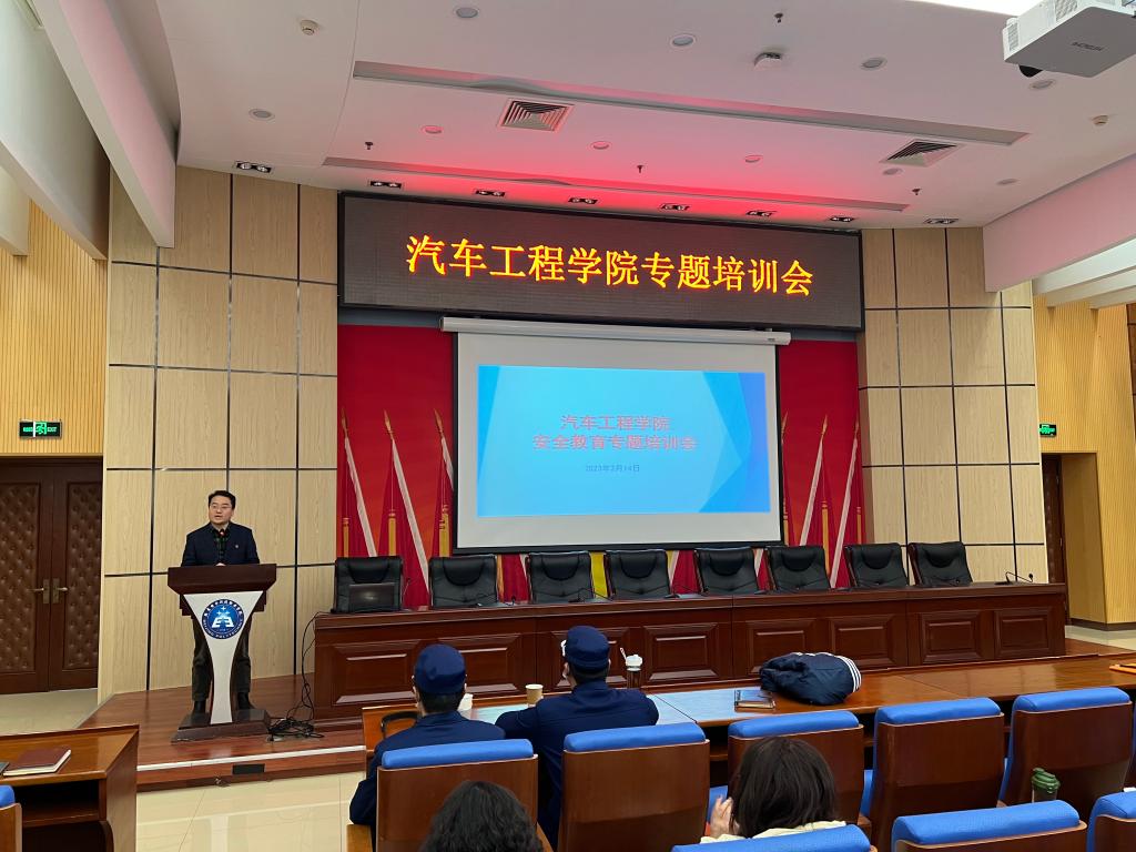 20230219-安全教育1.jpg 20230219-安全教育1.jpg