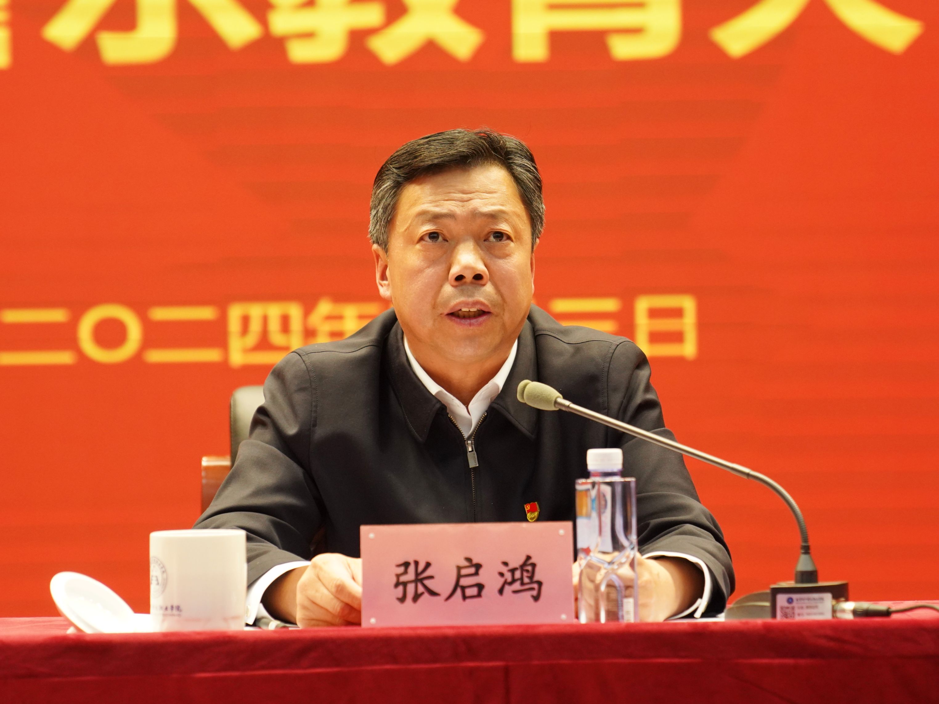微信图片_20240403152619.jpg