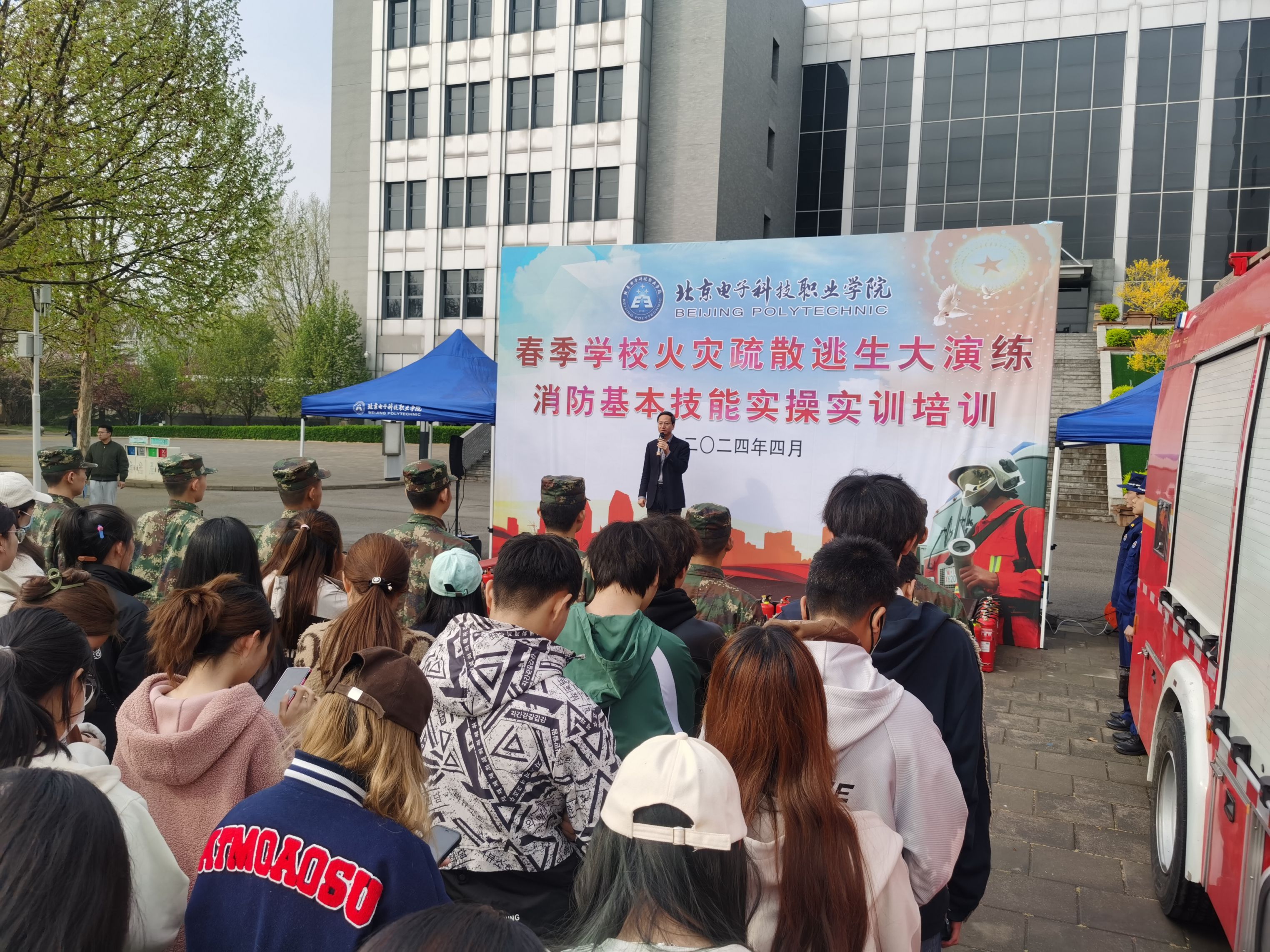 微信图片_20240415172948.jpg