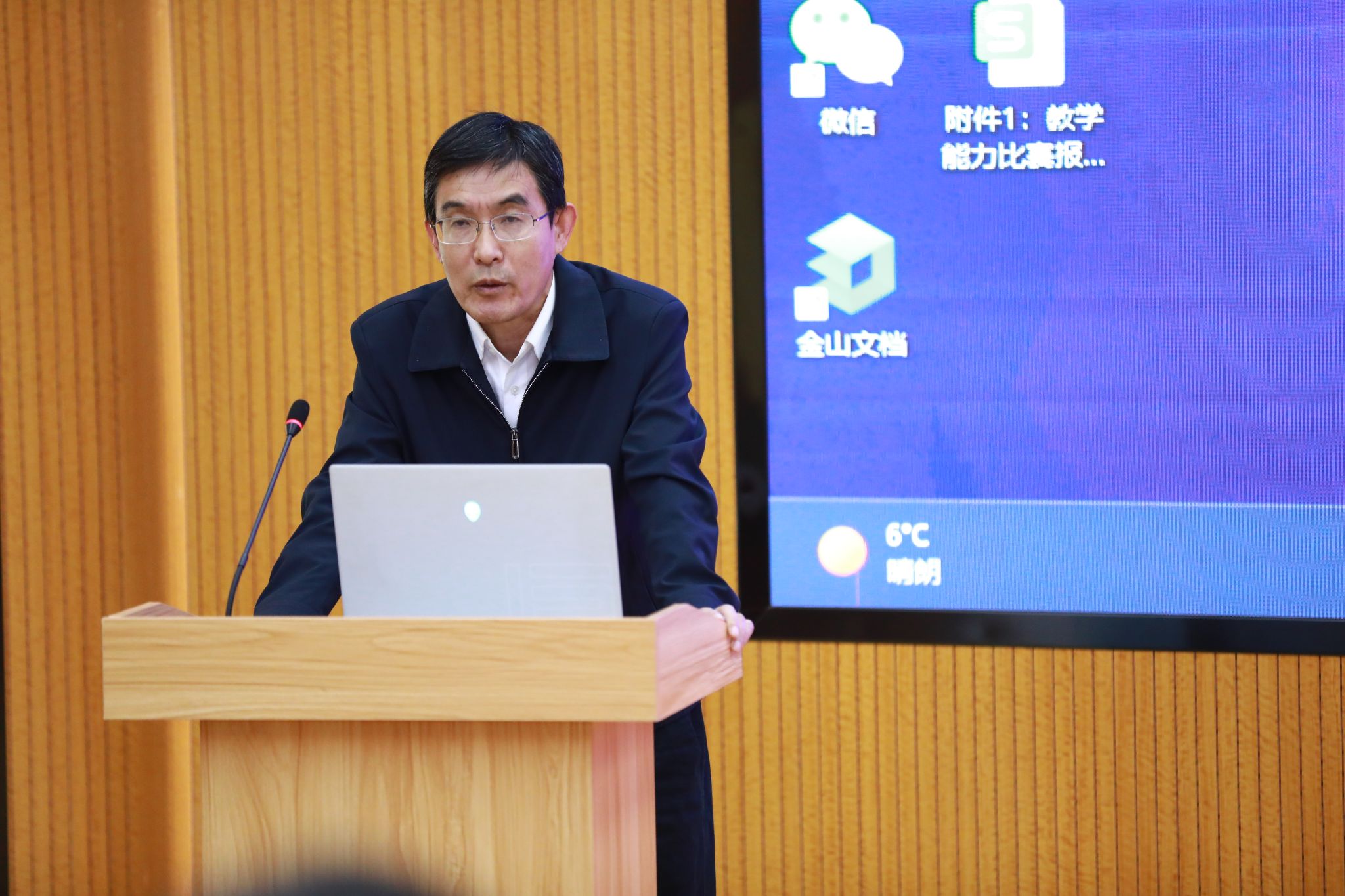 微信图片_20230504112222.jpg