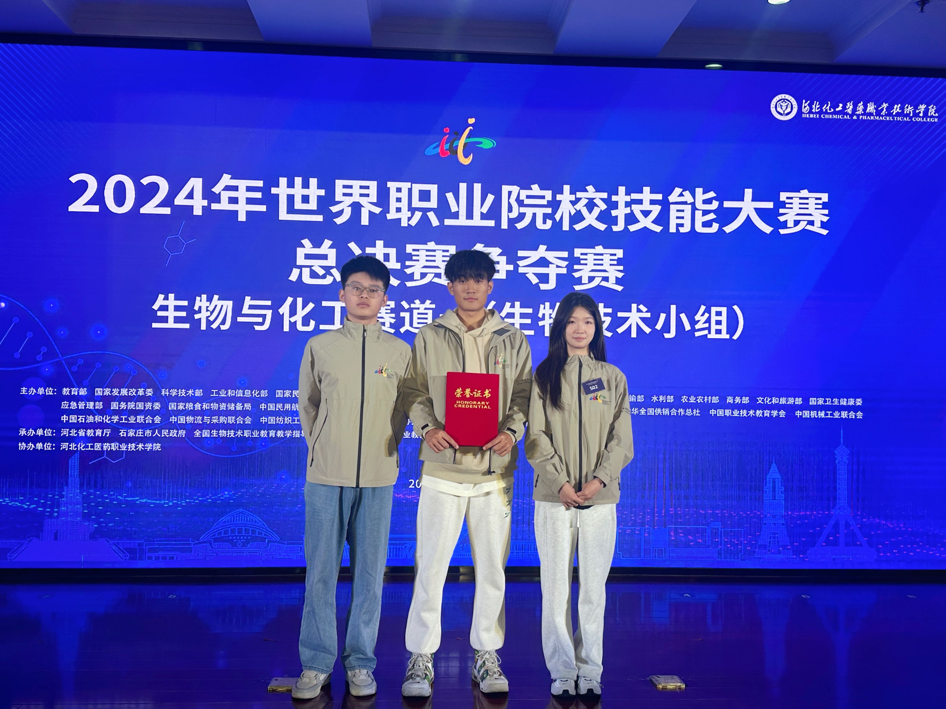 微信图片_20241031135914.jpg