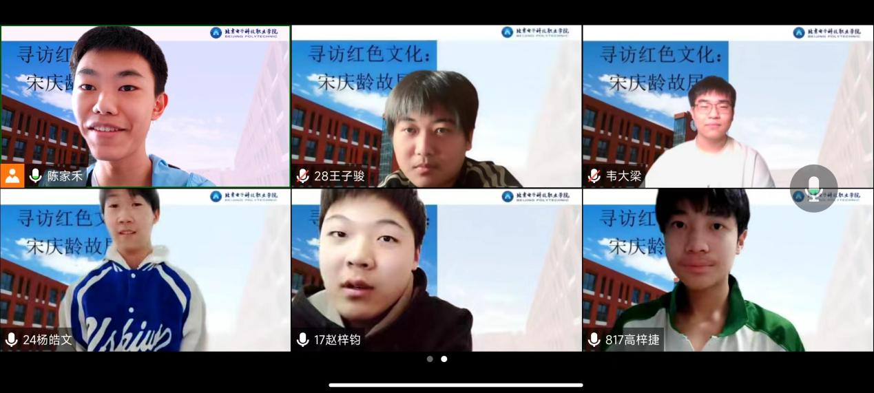 20220224-基础教育学院贯通2210班的红色文化感悟与传承实践团1.png 20220224-基础教育学院贯通2210班的红色文化感悟与传承实践团1.png