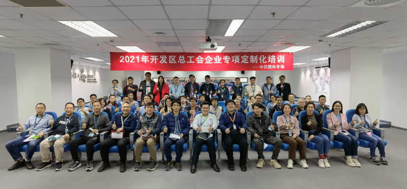 20220513-开放融合服务地方，北京电子科技职业学院助力首都学习型城市建设2.png