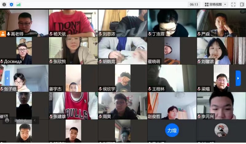 20220318-共享冬奥盛事 感受冰雪魅力—基础教育学院冬奥思政课开讲啦2.jpg 20220318-共享冬奥盛事 感受冰雪魅力—基础教育学院冬奥思政课开讲啦2.jpg