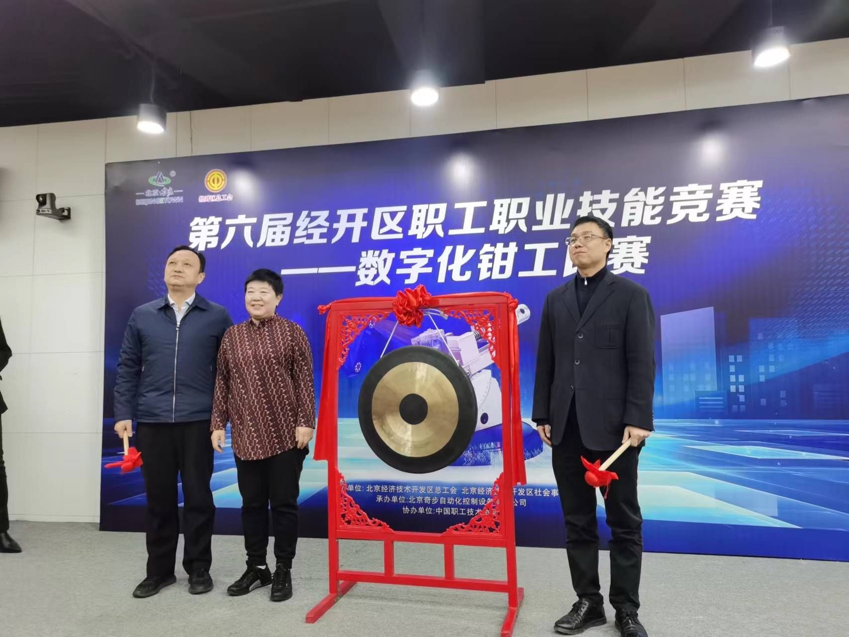 开赛仪式.jpg