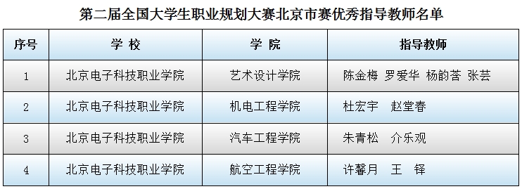 老师.png