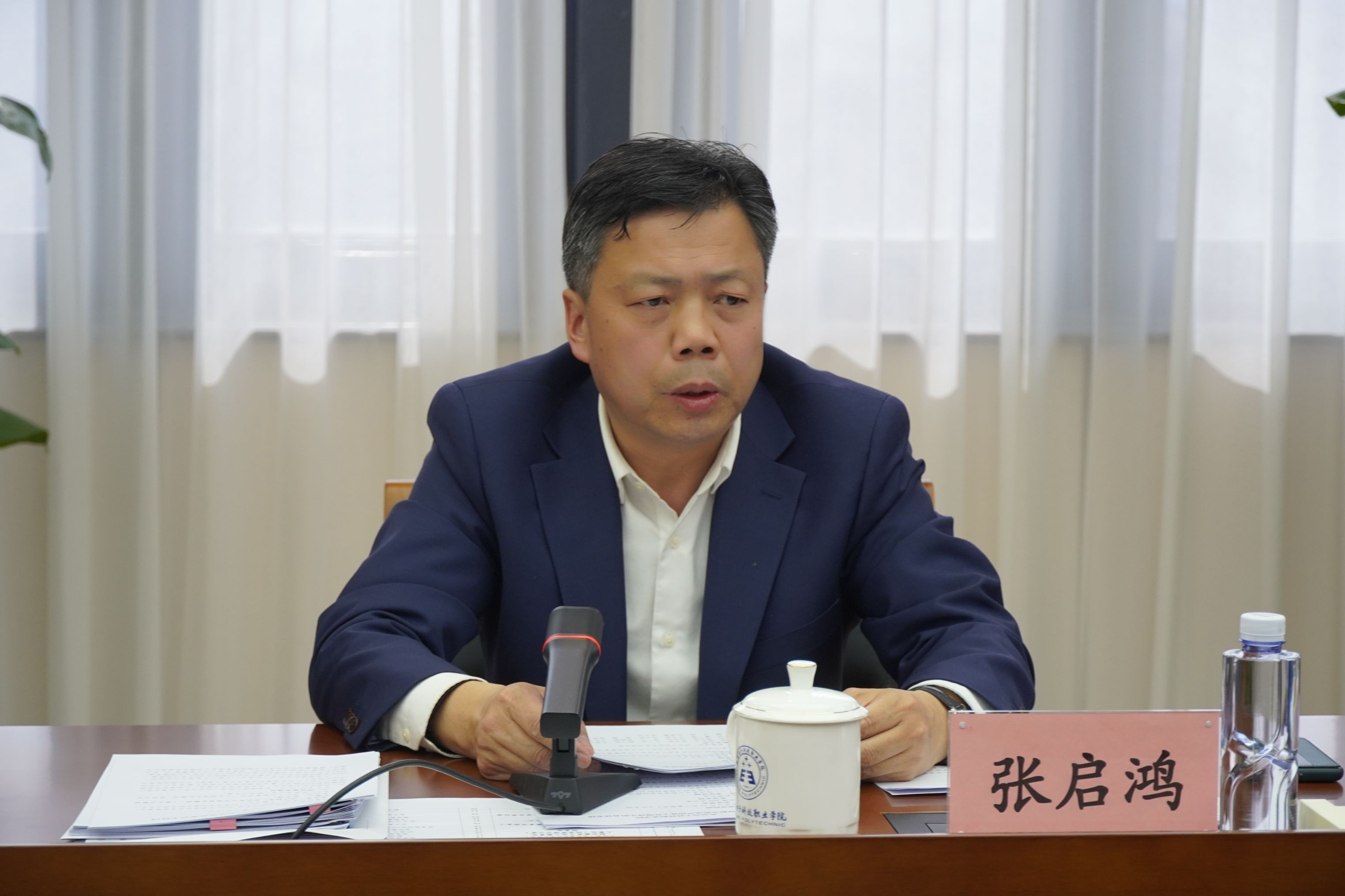 2024-03-15-学校召开党的建设和全面从严治党工作领导小组会议(1).jpg