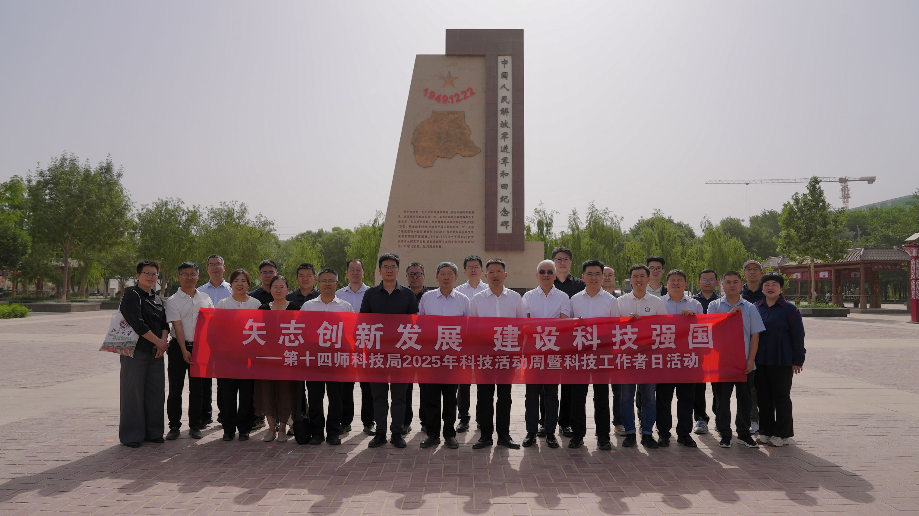 微信图片_20250528085656.jpg