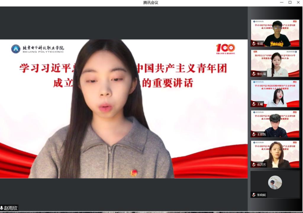 20220511-青春心向党,百年新征程 (9).png