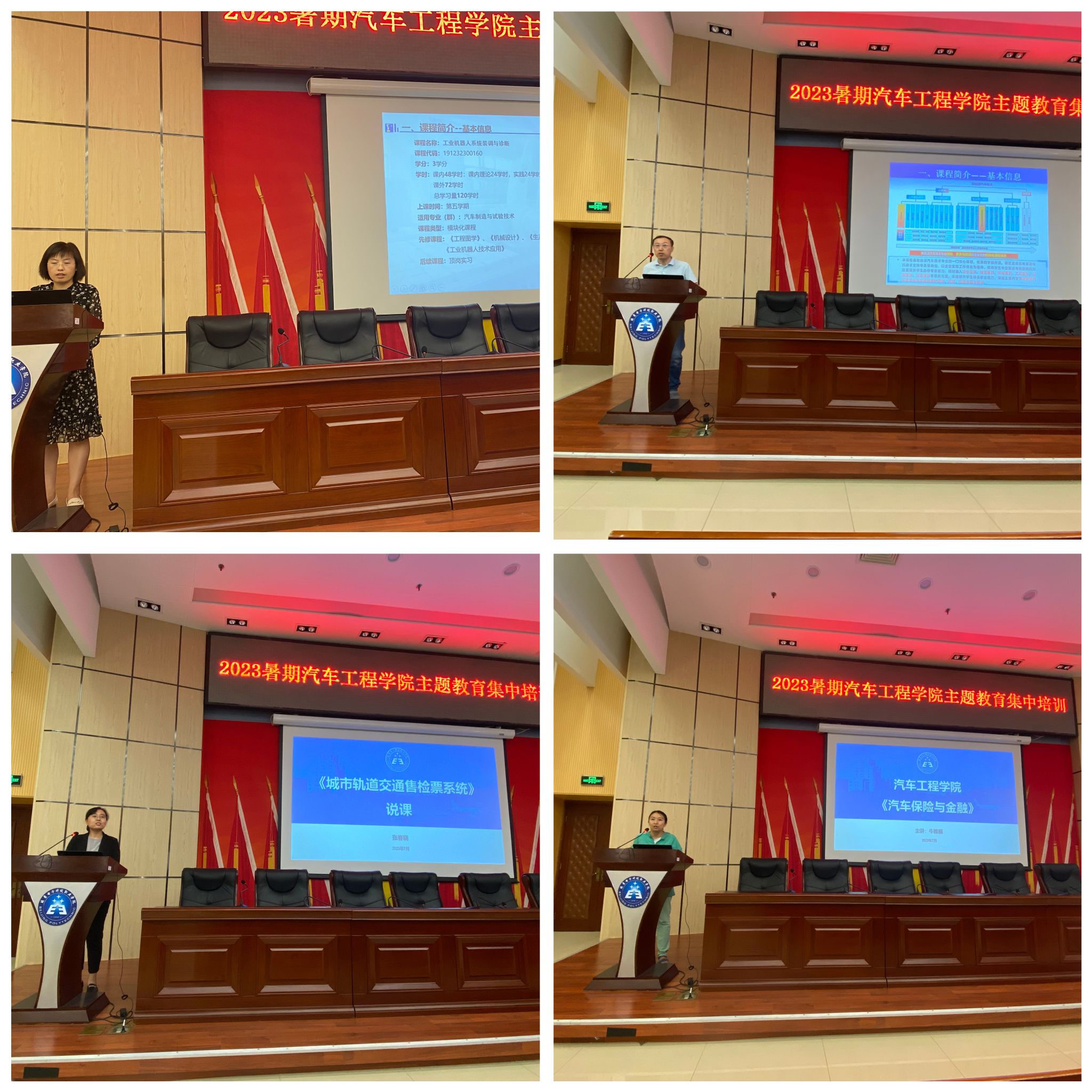 微信图片_20230711101807.jpg 微信图片_20230711101807.jpg