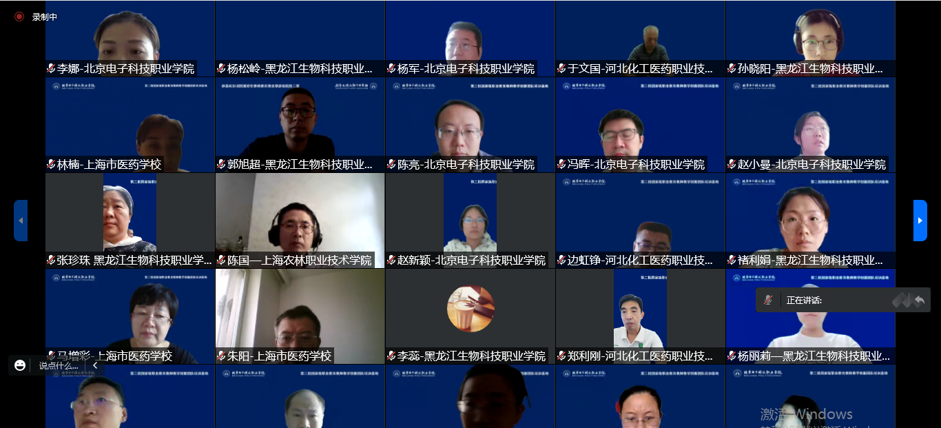 20220724-培训1.png 20220724-培训1.png